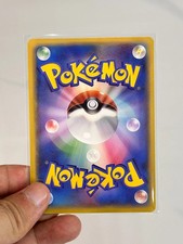 Pikachu Pokémon TCG Nintendo Japanese Individual Collectible Card