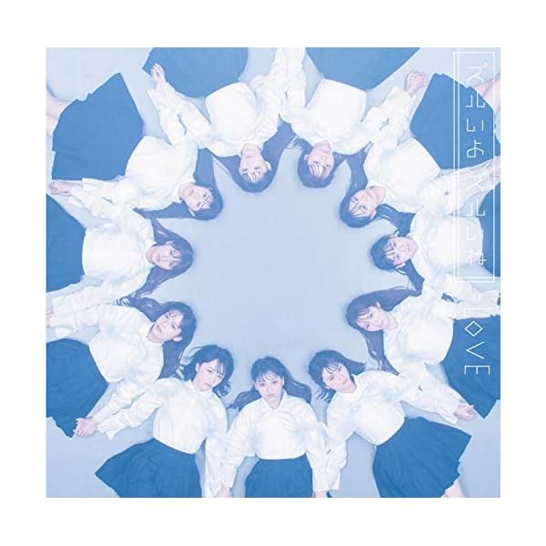 CD That's Unfair, That's Unfair (Standard Edition) Japan =LOVE Music (1 CD) FS