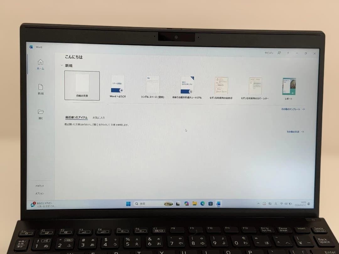 VAIO Pro PJ VJPJ21 Core i7-1165G7 RAM 8GB SSD 256GB Win 11 Pro | eBay
