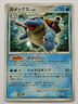 Blastoise  Holo  DPBP#009  Secret Wonders  Pokémon  Japanese