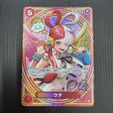 Uta [SP] EB03-003 Prices | One Piece Extra Booster Heroines