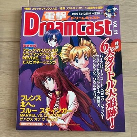 Dreamcast DVD Summary 12 pcs set not bargain bundle discounts available From Ja