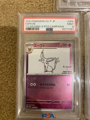 PSA 9 Pokemon Yu Nagaba pikacyu Eevee Promo 【 Set Of 10 】 FULL