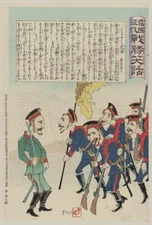 Russian Army,Officer,Troops in Formation,Russo-Japanese War,1904,Utagawa