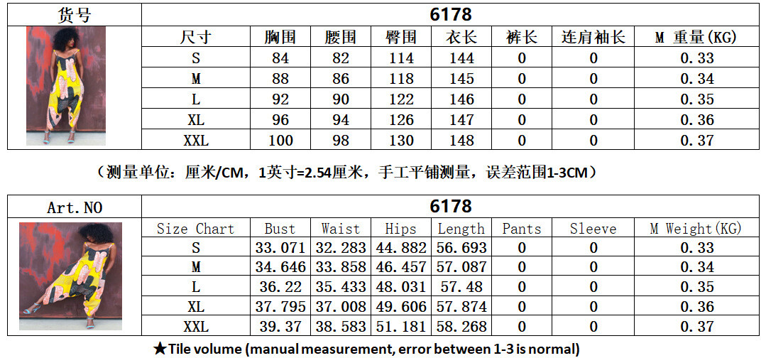 Image 111 - Sexy Women Printed Spaghetti Strap Sleeveless Loose Casual Summer Club Jumpsuit