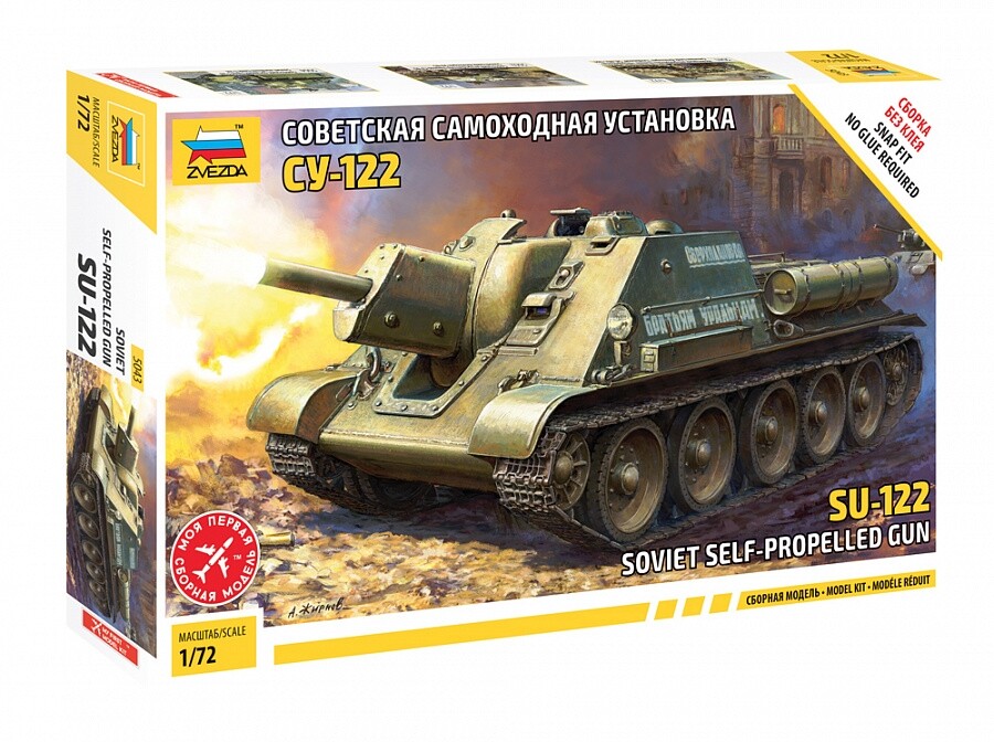 ZVEZDA 5043 1:72 Soviet self-propelled gun SU-122 - snap-fit