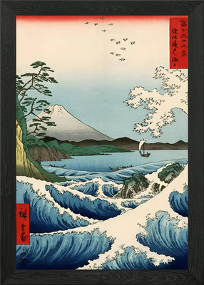 Ukiyo e The Sea off Satta Framed Wall Art Poster Canvas Print Picture