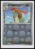 Pokemon SV2a: Pokemon Card 151 #017/165 Pidgeotto (Poke Ball Pattern) Holo