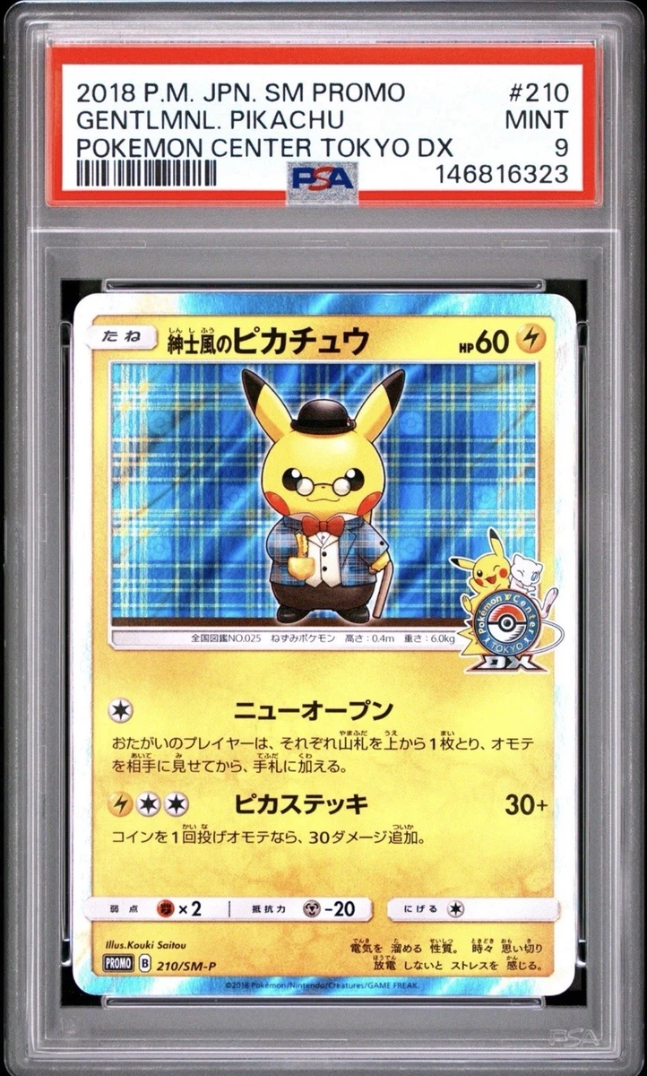 Pikachu Pokémon TCG Professional Sports Authenticator (PSA) Grade
