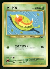 2000 Light Played Pokemon Weedle No. 013 Neo Discovery Japanese