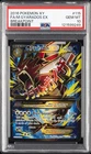 2016 POKEMON XY BREAKPOINT #115 FULL ART/M GYARADOS EX PSA 10