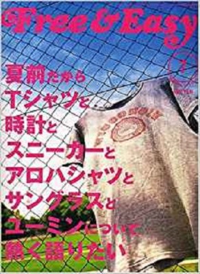 FREE magazine japan vol1〜7 FRUiTS 2006 No.110 Japanese Harajuku Street Fashion Wardrobe