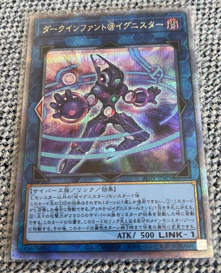 MILINBABY 遊戯王 MILIN BABY 遊戯王 MILIN BABY 遊戯王 Z/X Zillions of Enemy X