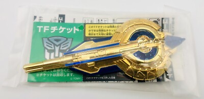 Transformers The Last Knight Chrome Golden Vector Shield Japan Exclusive TRU '14