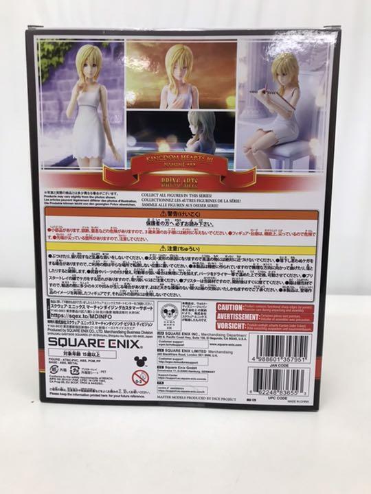 KINGDOM HEARTS III BRING ARTS ナミネ KINGDOM HEARTS III BRING ARTS ナミネ (完成品) - ホビーサーチ