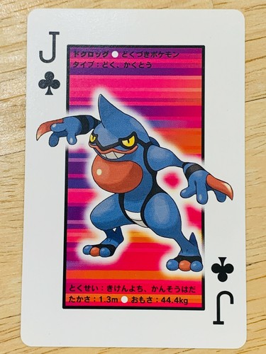 Toxicroak Pokemon Playing Cards Poker Card Dda 17 F S Ebay