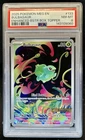 2025 Pokemon Mega Evolution Bulbasaur Promos #133/132 PSA 8
