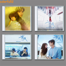 Chinese TV Series LOVE BETWEEN LINES 3CD Song...