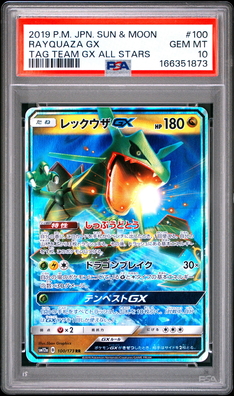 PSA 10 - Rayquaza GX 100/173 SM12a Tag Team GX: All Stars x873 - Pokemon
