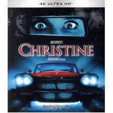 CHRISTINE 4K ULTRA HD Keith Gordon Alexandra Paul John Stockwell Used 2