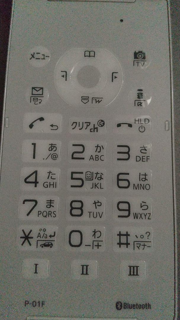docomo P-01F 3Gガラケー FOMA ムスビー｜P-01F 新品未使用 FOMA ドコモガラケー docomo