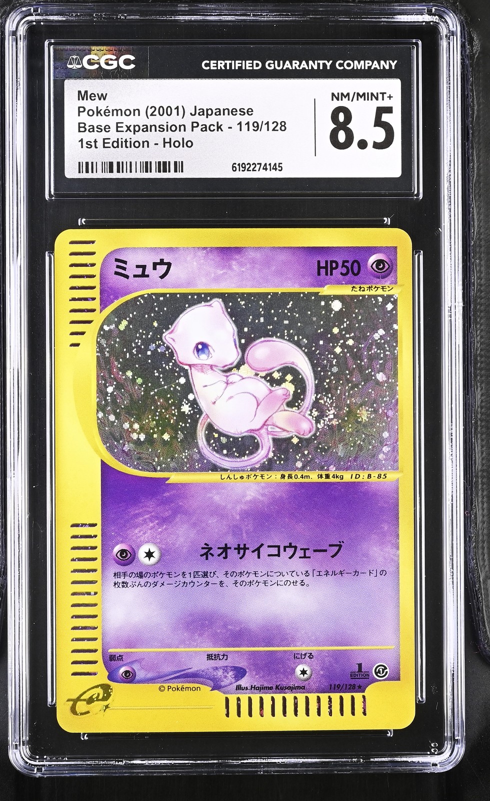CGC 8.5 Mew 119/128 Base Expansion Pack) 1st ED Holo Swirl Japanese Pokemon Card