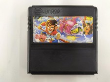 Jaleco Journey to the West World II Famicom Software