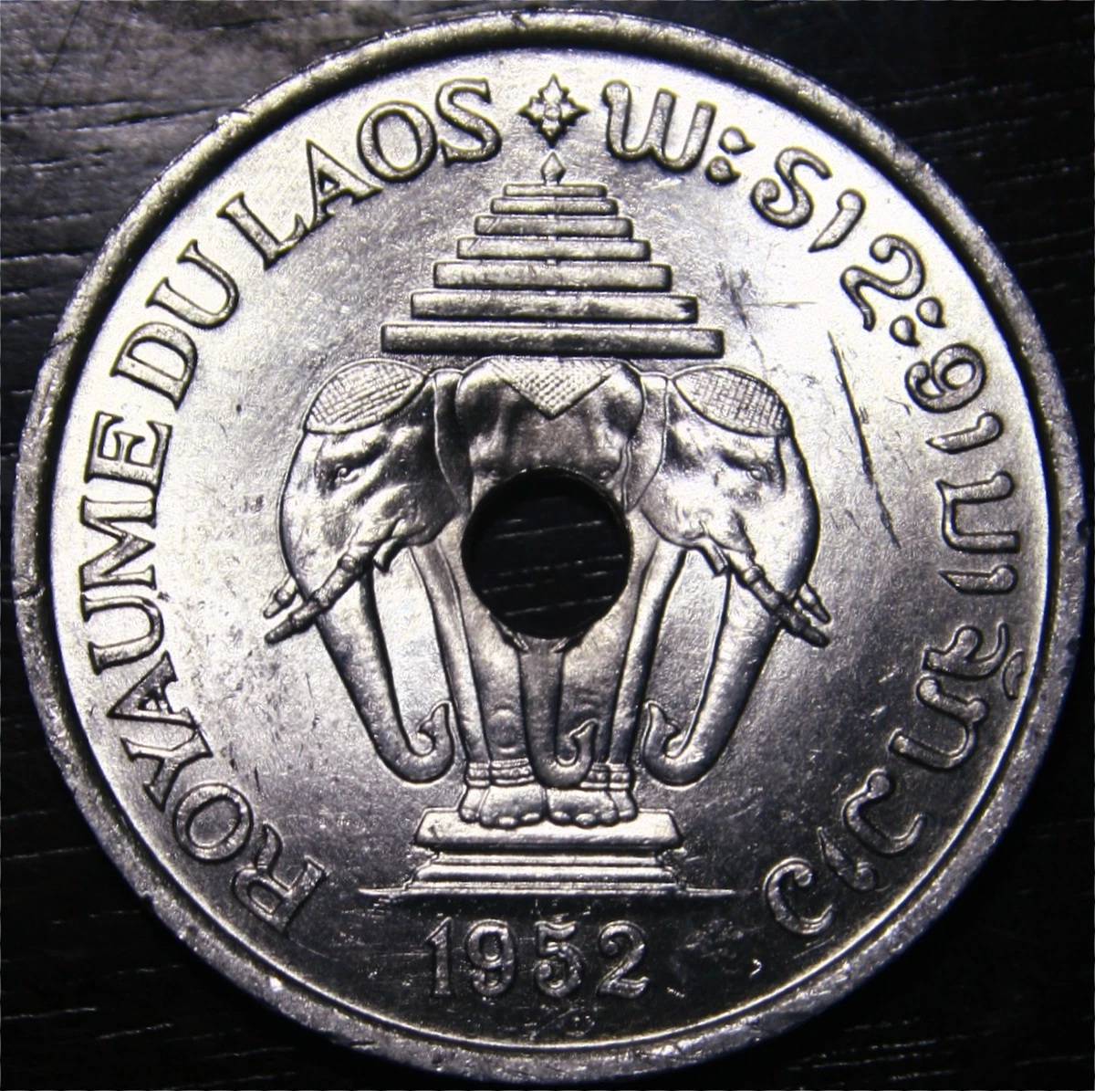 Laos Coins for sale | eBay
