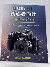 Nikon Z50 II Mirrorless Camera User Guide Ethan Ravelin Beginners Tutorial