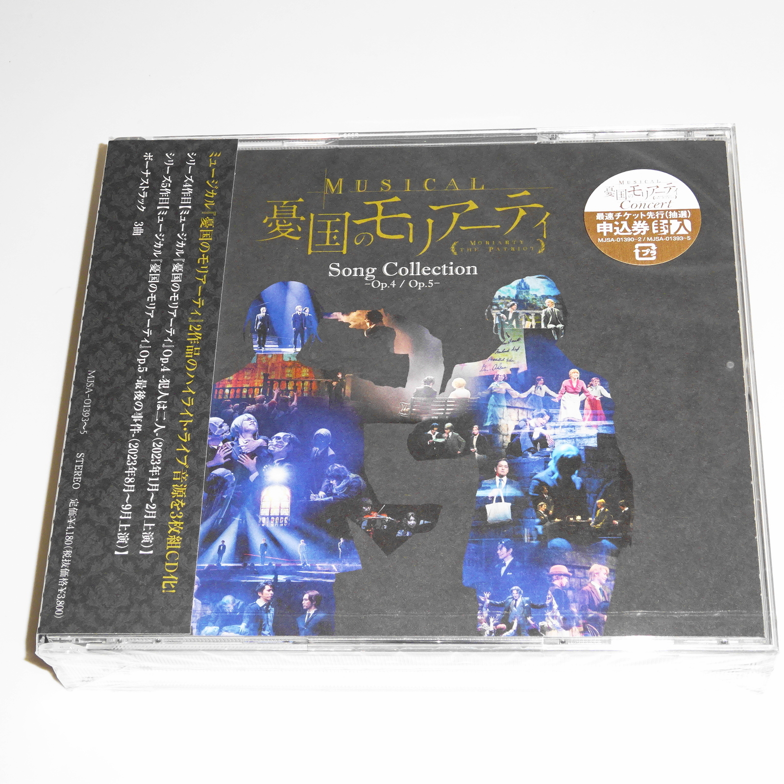 Musical Moriarty the Patriot Song Collection Op.4/Op.5 JAPAN CD Standard edition