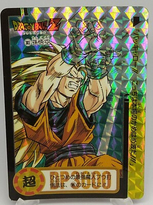 Goku Bandai Carddass Dragon Ball Z No.303 TCG Holo Rare Japanese