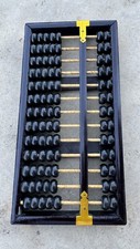 Vintage Wooden Abacus By Lotus Flower Made In PRC