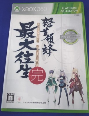 Cave DoDonPachi Maximum DoDonPachi Maximum Edition  Japan eA