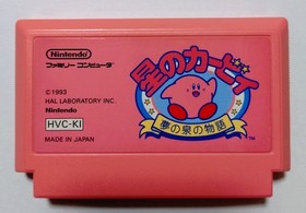 Kirby's Adventure Famicom NES CIB Tested Save Works Sticker Inserts Japan