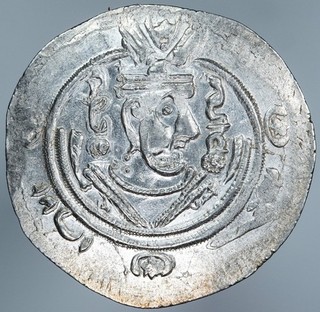 Abbasid Governors of Tabaristan Anonymous AR Hemidrachm AFZUT Type PYE134 A 73