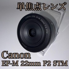 Canon EF-M 22mm F2 STM Canon EF-M Prime Lens