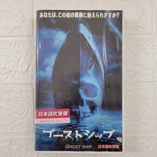 Clearance Price VHS Ghost Ship Dubbed Horror C10994D s7