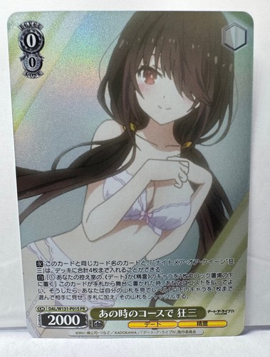 Weiss Schwarz JP:  Date a Live Vol. 3 DAL/W131-P01S PR Kurumi