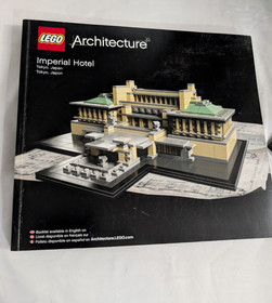 LEGO Architecture Imperial Hotel 21017 (RETIRED)