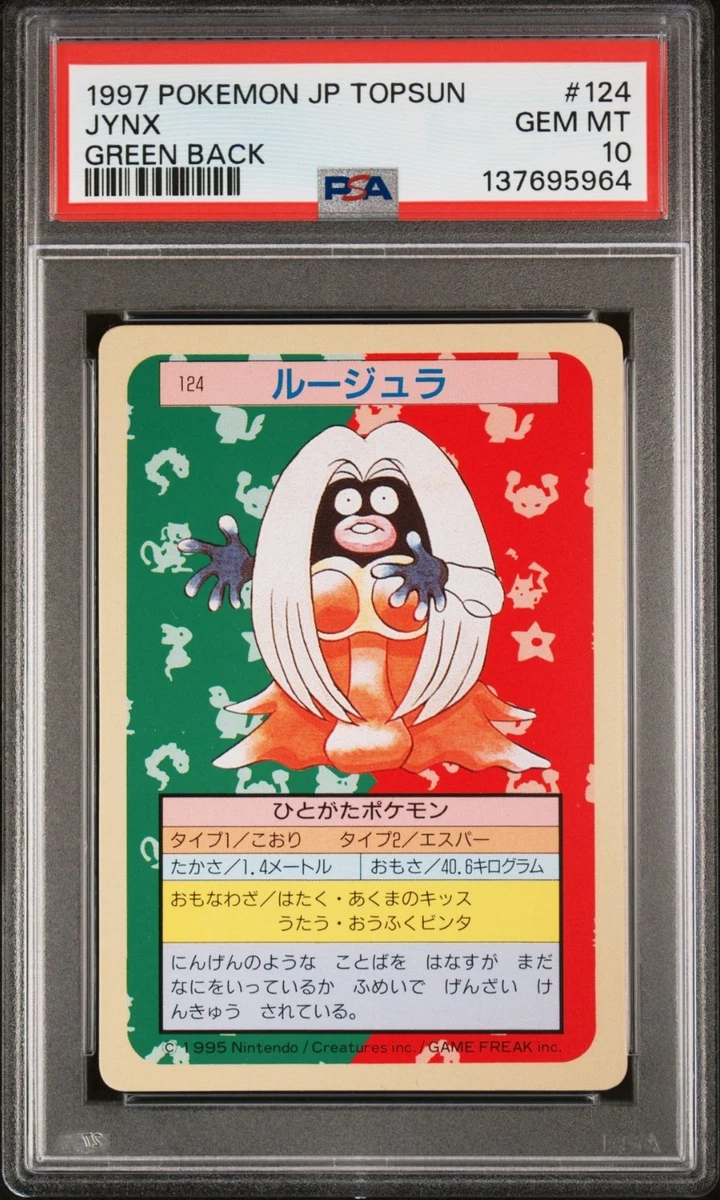 Jynx