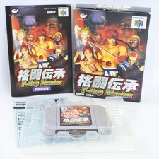 Thumbnail of ebay&reg; auction 307156509620 | Fighter Destiny 2 F-Cup Maniax Kakuto Densho Nintendo 64 2612 n6