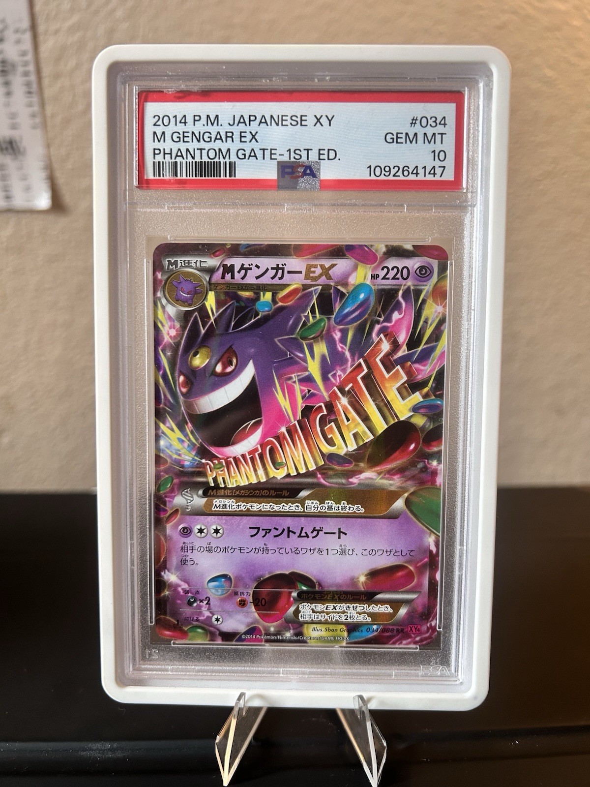 Mega Gengar ex 2014 Japanese XY: Phantom Gate #034/088 1st Edition