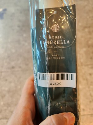Starbucks Korea 2023 Starbucks house automatic umbrella | eBay