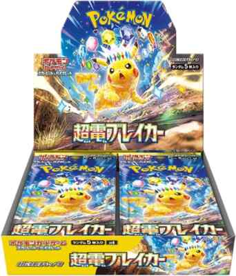 super electric breaker booster box case breaker booster box Pokemon Card Super Electric Breaker Booster Box Sealed sv8 Japanese w/shrink