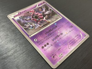 Hoopa Siege Holo 057/171 Best of XY Japanese Pokemon Card