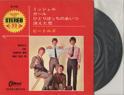 THE BEATLES - Michelle + 3 + rare EP / Japan 1966 - Bild 1 von 2