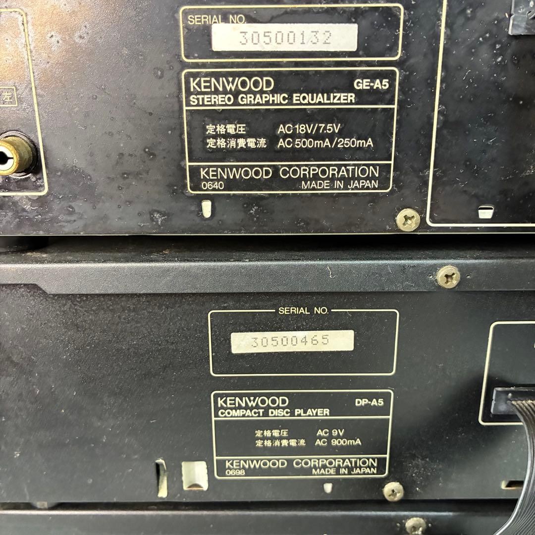 KENWOOD ALLORA A-A5 DP-A5 X-A5 GE-A5 HiFi System For Parts Repair