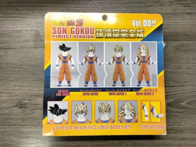 ドラゴンボールZ SUPER BATTLE COLLECTION セット Dragon Ball Z Super Battle Collection Vol. 00!! Son Goku
