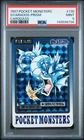 PSA 9 2026 CERT GYARADOS-PRISM 1997 POCKET MONSTERS CARDDASS #130