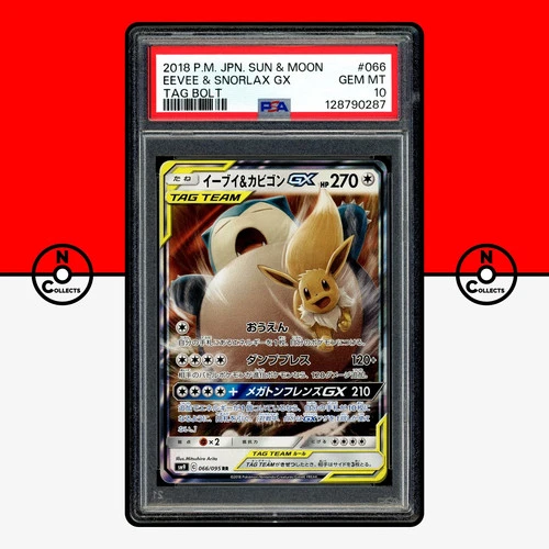 Pokemon PSA 10 Eevee & Snorlax GX 066/095 Sun Moon Tag Bolt Tag Team Japanese